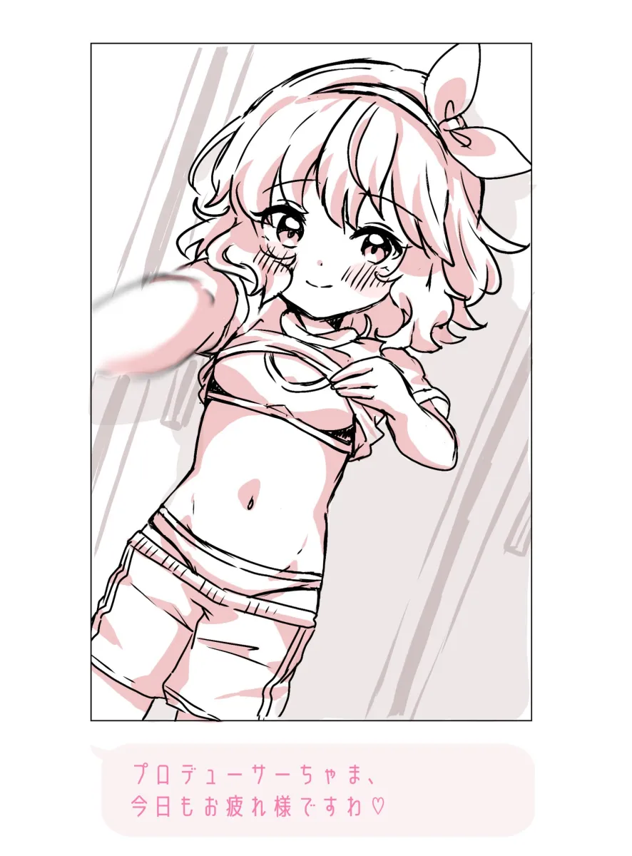 Sakurai Momoka by Remiri Nicoeli