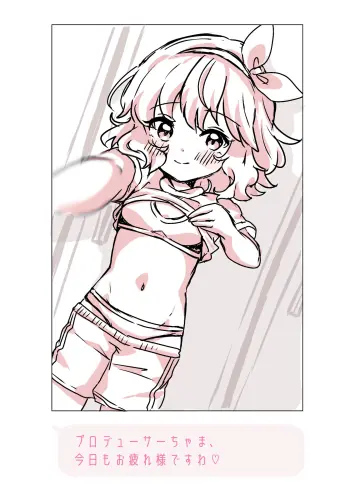 Gym Shorts