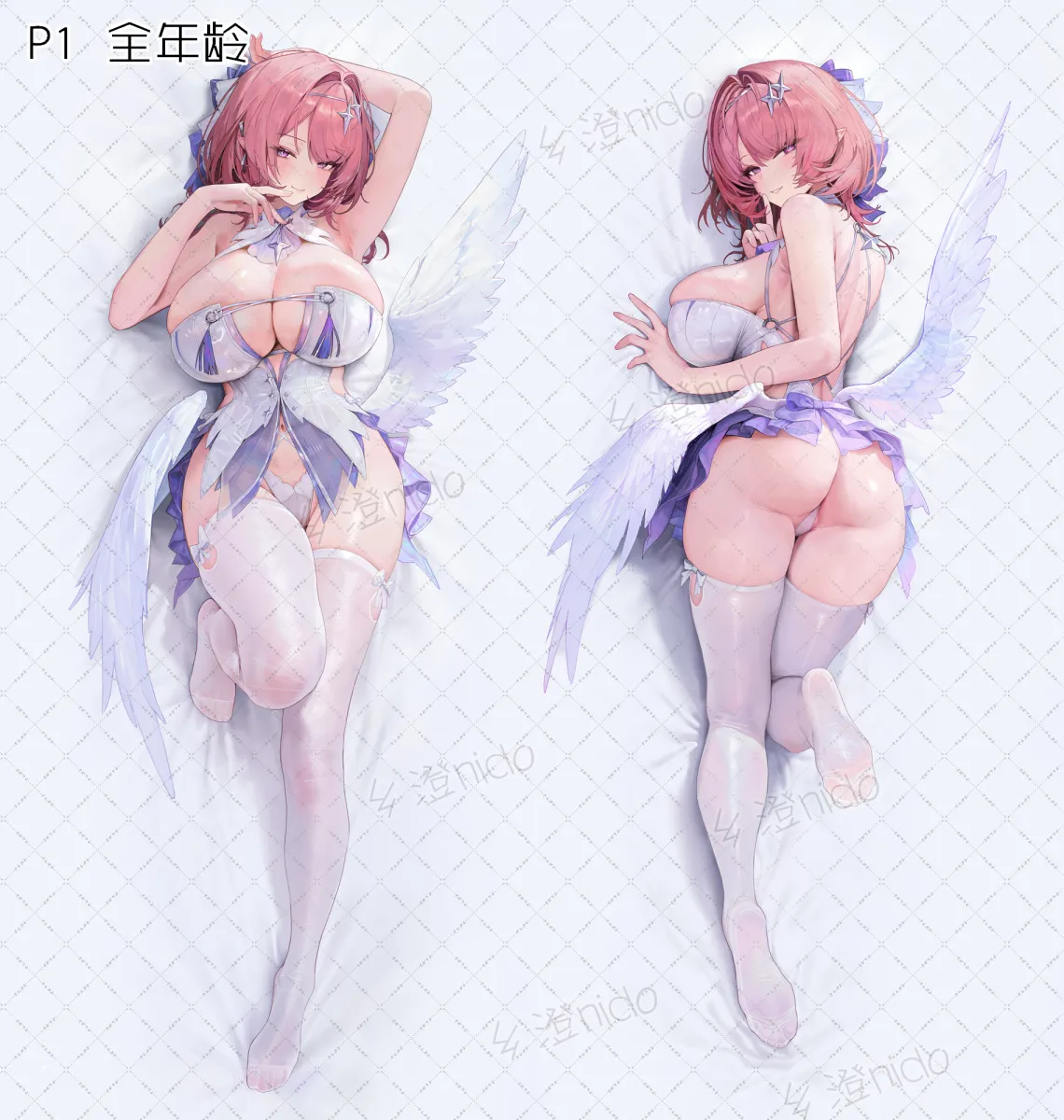 Remielle Dan by Xiang Cheng (Nido)