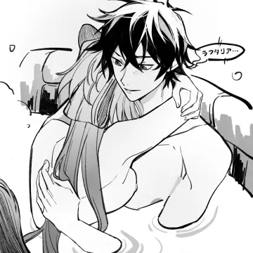 Onsen