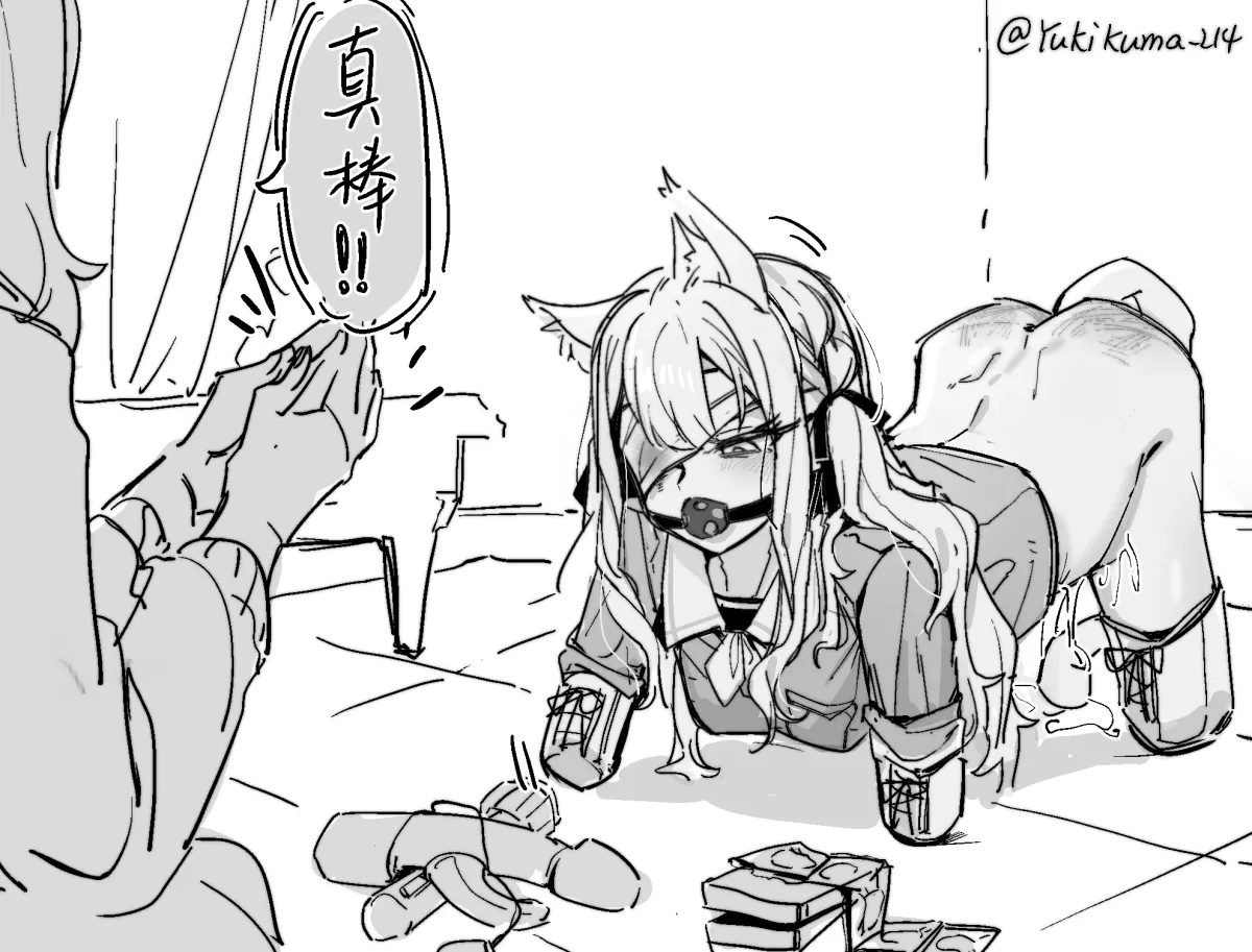 Togawa Sakiko by Yukikuma (Yukikuma 018)