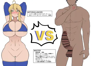 Artoria Pendragon (Fate) rule 34