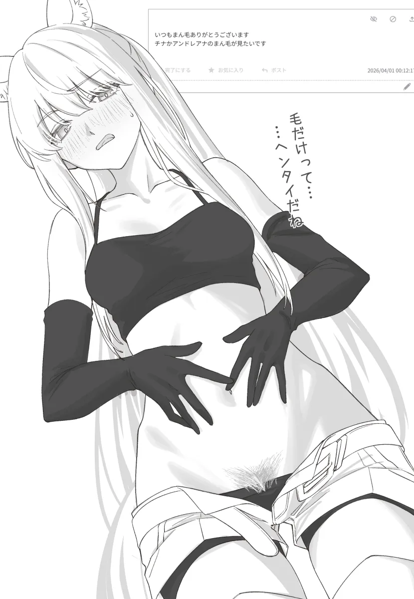 Platinum (Arknights) by Kyoro (Kyoroillust)