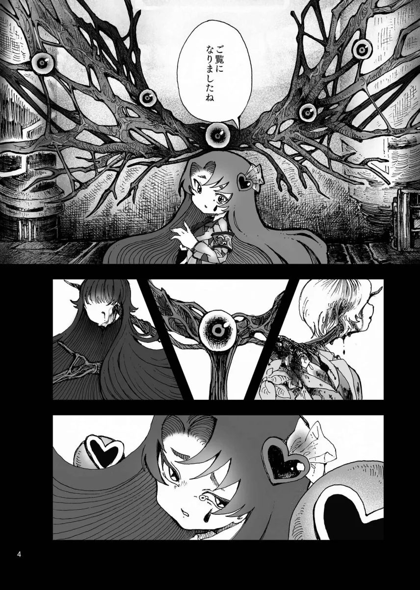 Nugget (Project Moon), Employee (Project Moon) by Temari Momiji
