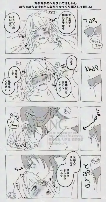 Honkai (Series)