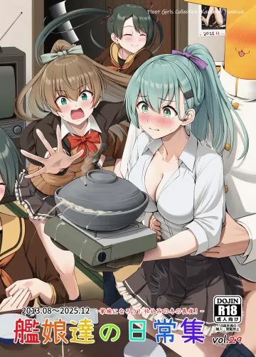 Suzuya (Kancolle) rule 34