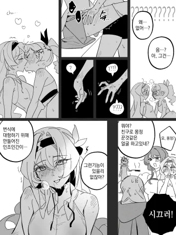 Kafka (Honkai: Star Rail) rule 34