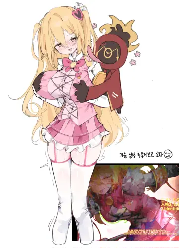Dante (Limbus Company) rule 34