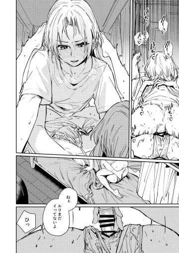 Anyoji Hime rule 34