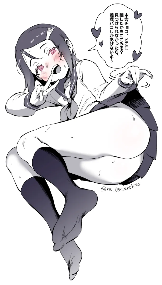 Yagami Hikari by Ter (Otokoter)