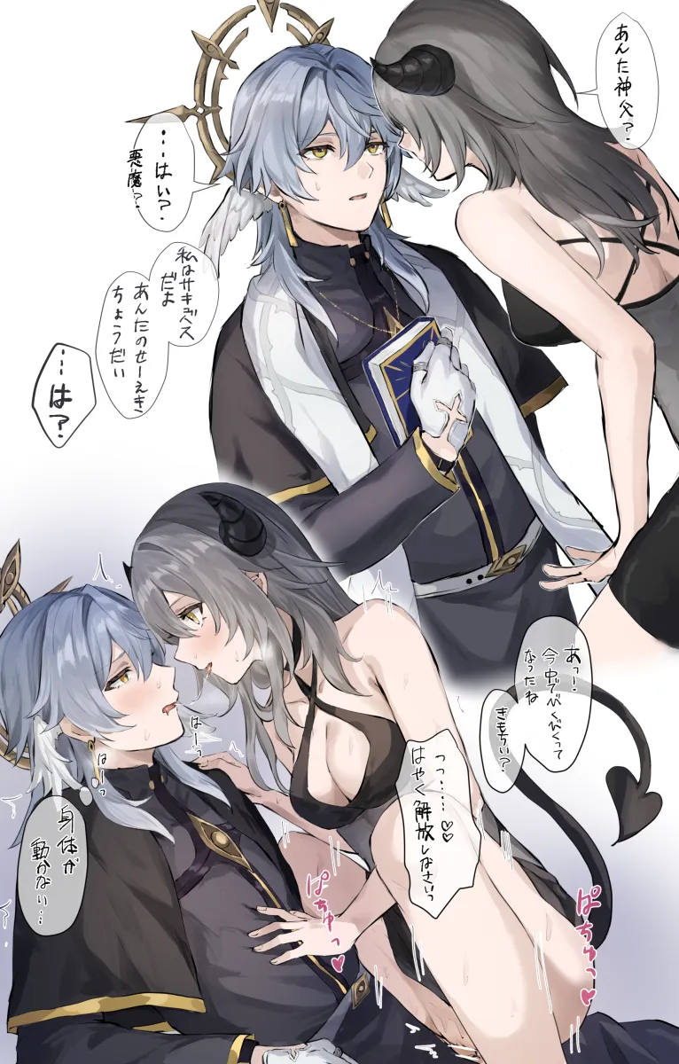 Trailblazer (Honkai: Star Rail), Stelle (Honkai: Star Rail) by Wf12Ta