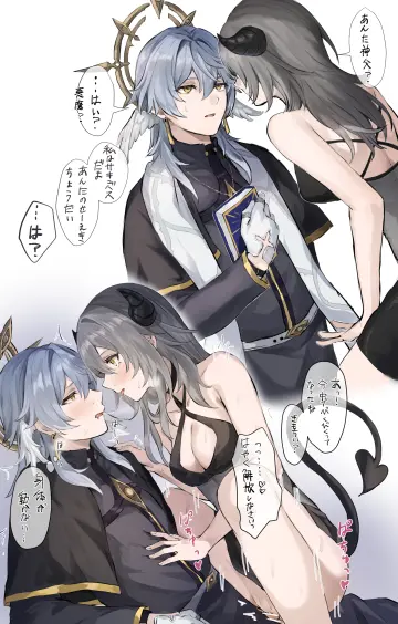 Sunday (Honkai: Star Rail) rule 34