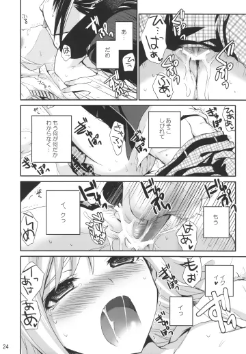 Yuri Lowell rule 34