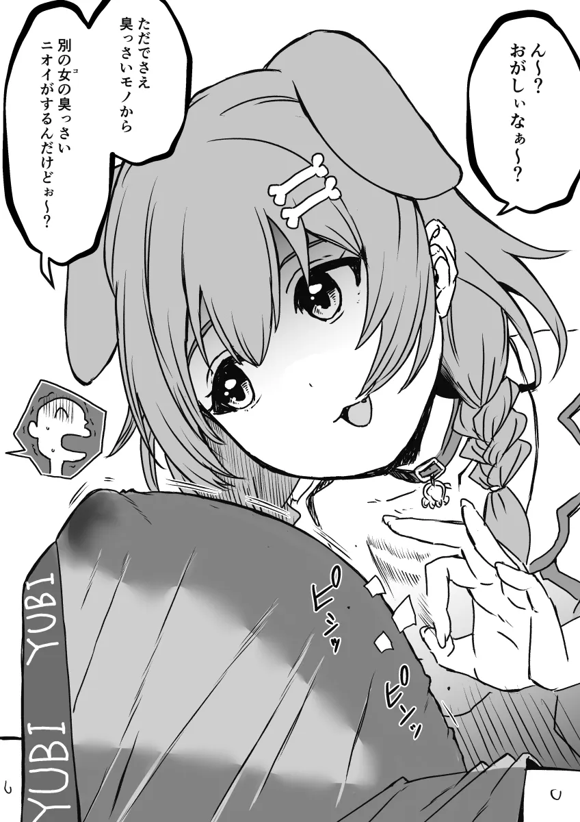 Inugami Korone, Listener (Inugami Korone) by Senaka (Kamemusikiller0723)