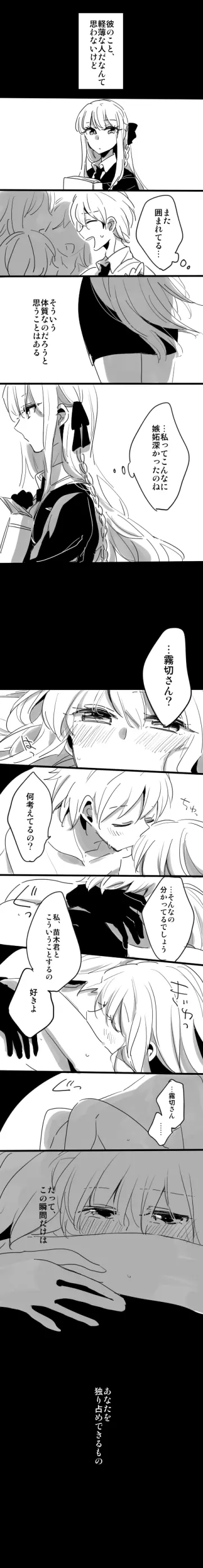 Zawameki