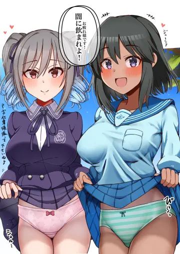 Print Panties