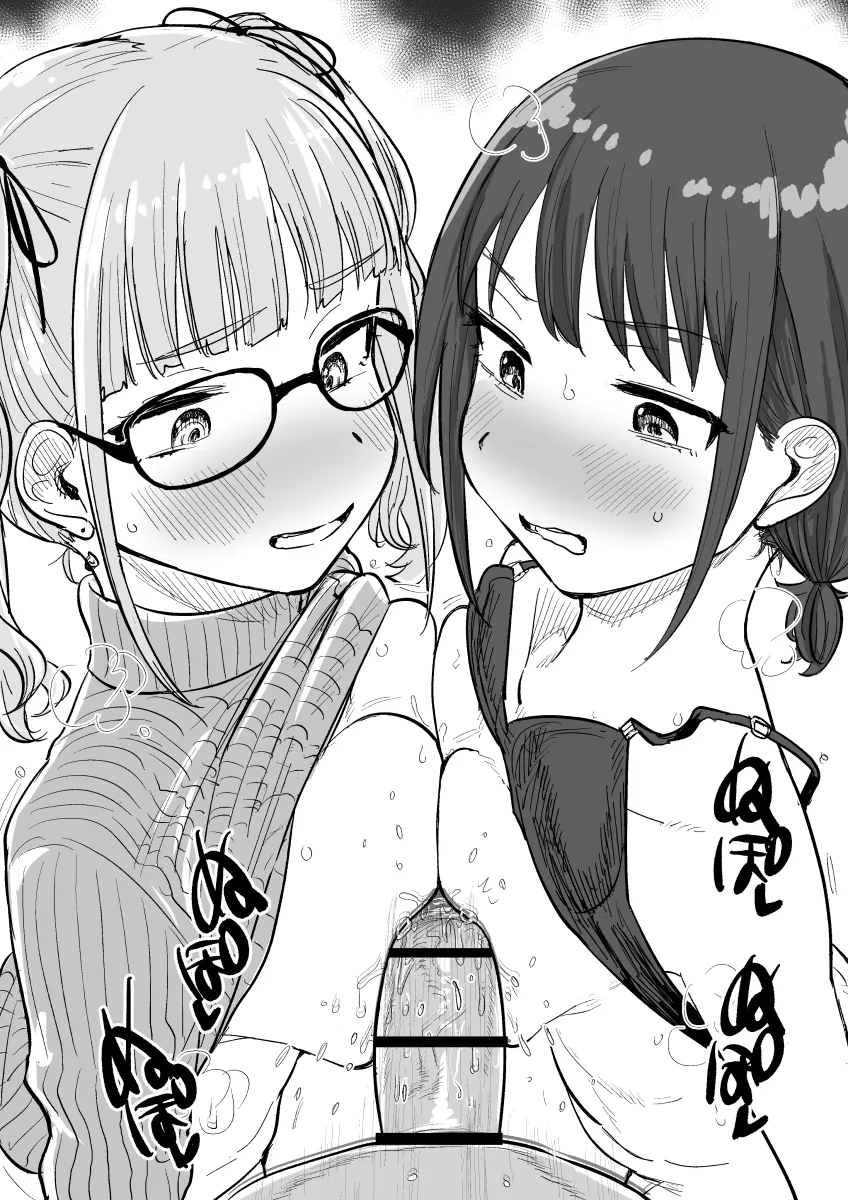 Iseri Nina, Hina (Girls Band Cry) by Kaiman Garupan