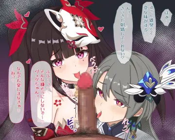 Sparkle (Honkai: Star Rail) rule 34