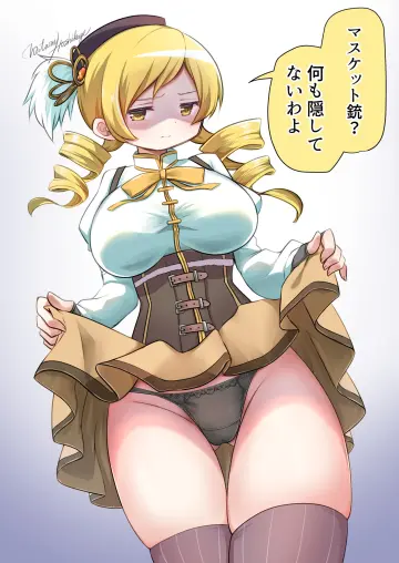 Tomoe Mami (Magical Girl) rule 34