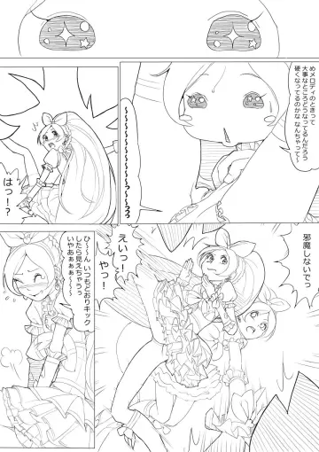 Houjou Hibiki rule 34