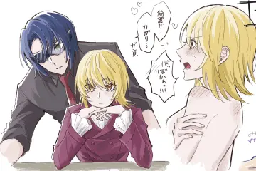 Athrun Zala rule 34