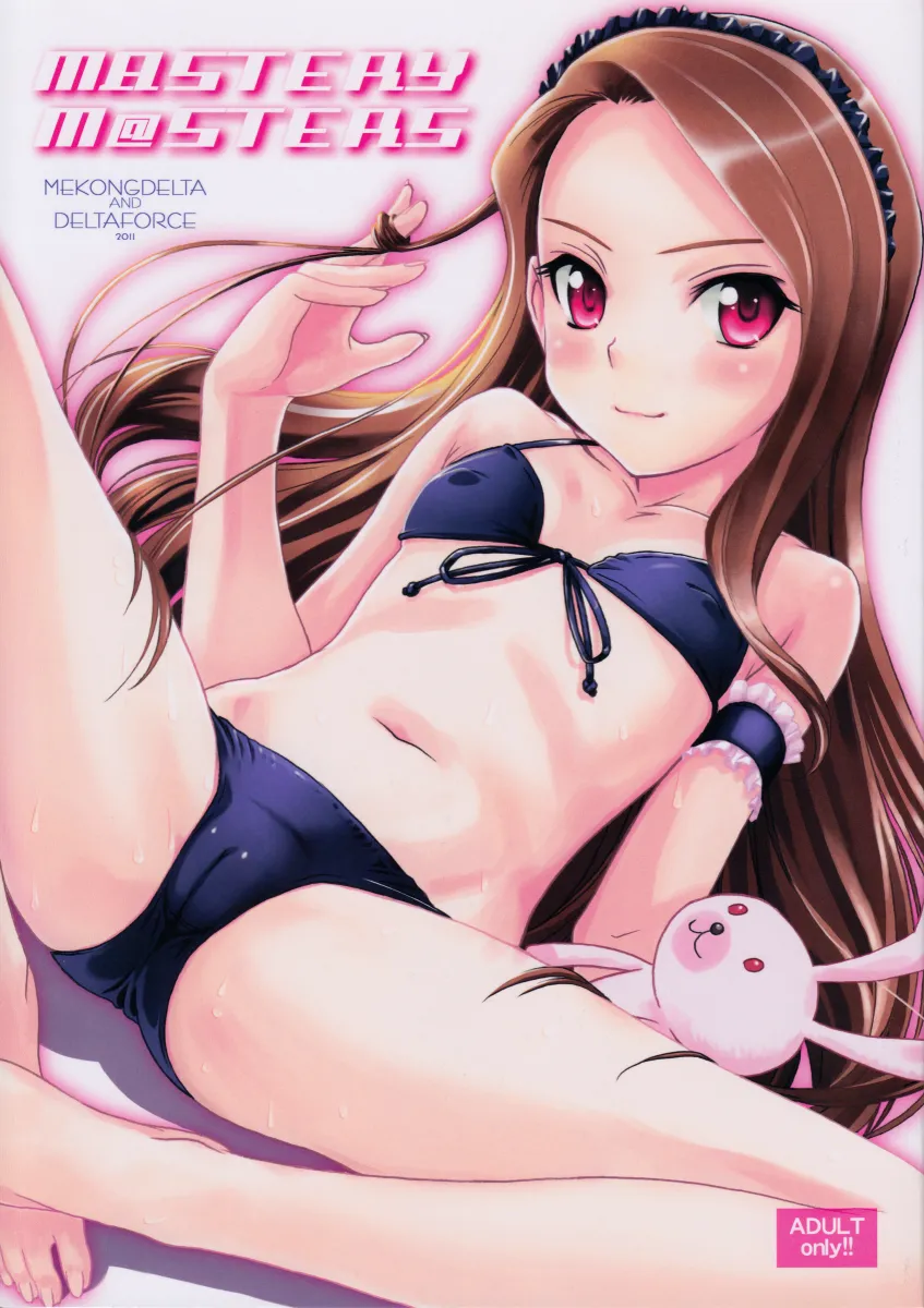 Minase Iori, Usa-Chan (Idolmaster) by Route39