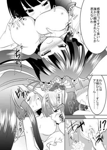 Furudo Erika rule 34