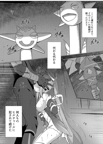 Sangonomiya Kokomi rule 34