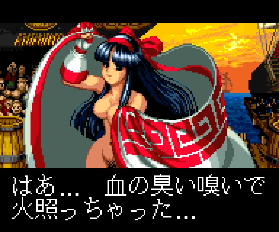 Nakoruru by Saiwai Hiroshi