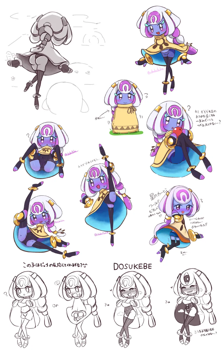Kirby, Mysterious Girl (Kirby And The World Beyond) by Chabatake Yunomi