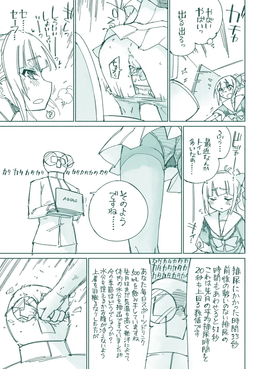Admiral (Kancolle), Yuubari (Kancolle) by Koorimizu