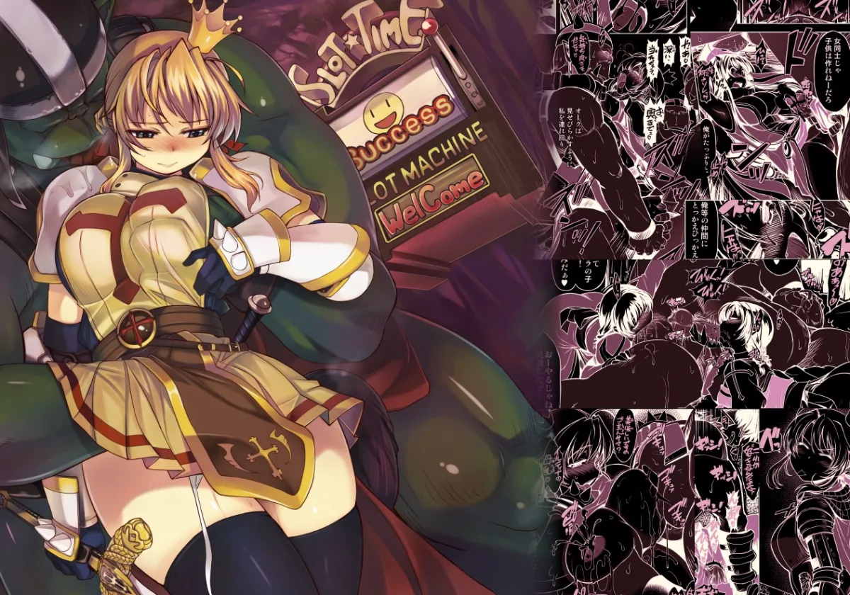 Lord Knight (Ragnarok Online), Orc Warrior (Ragnarok Online) by Mil (Xration)