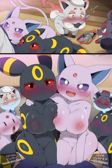 Rotom Phone rule 34