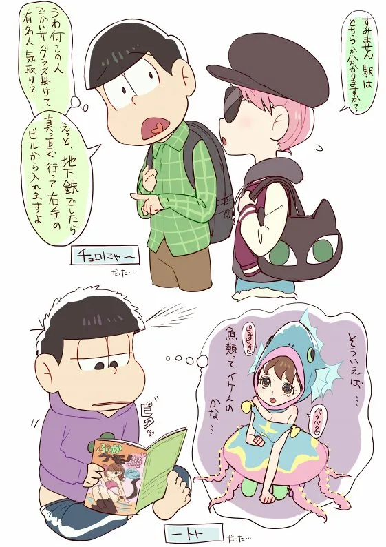 Matsuno Ichimatsu, Matsuno Choromatsu by O-Yuki