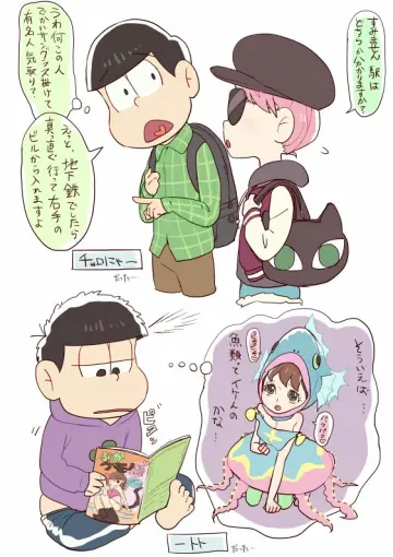 Magazine (Object)