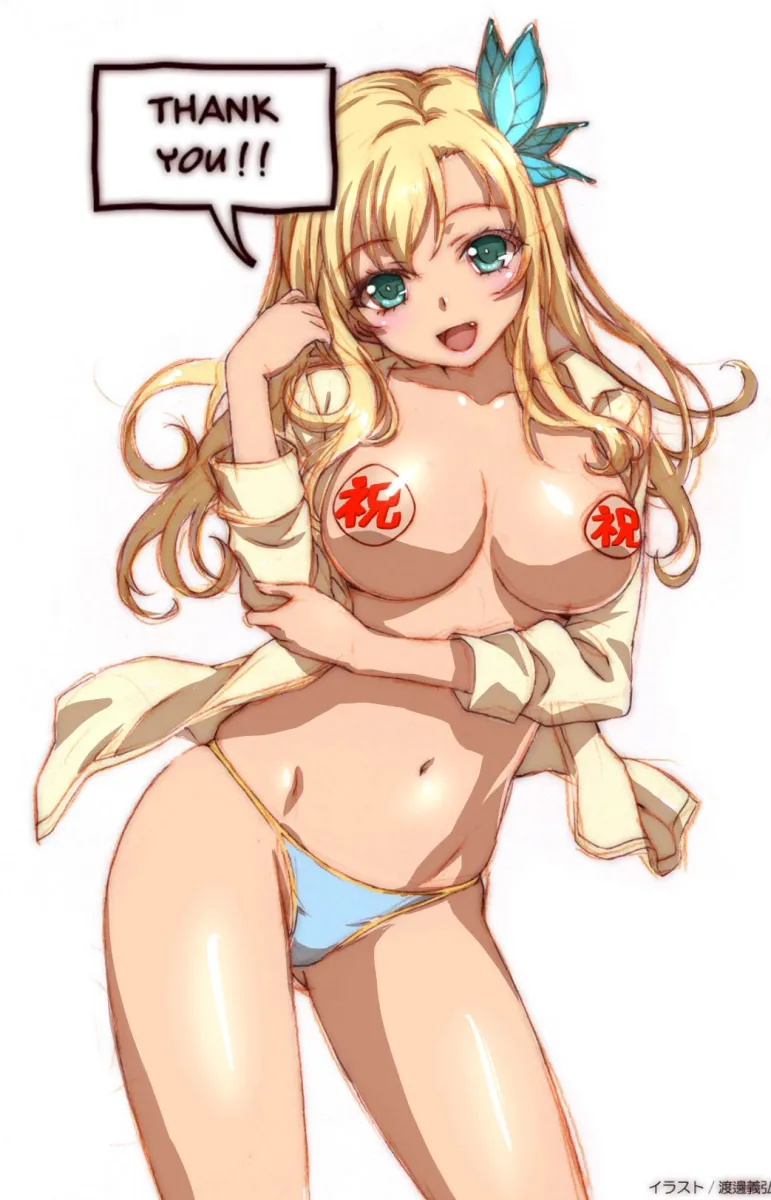 Kashiwazaki Sena by Watanabe Yoshihiro