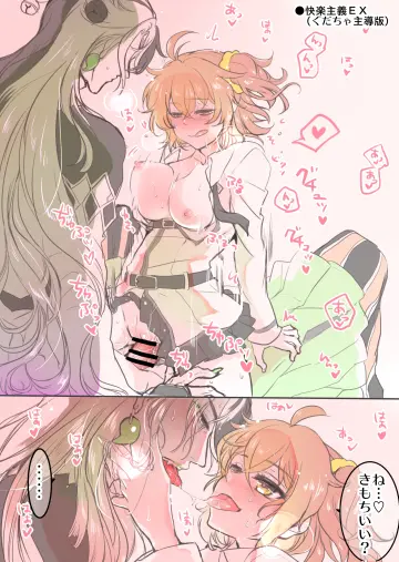 Ashiya Douman (Fate) rule 34