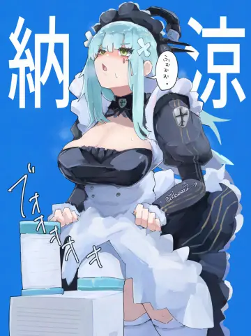 Hk416 (Girls' Frontline) rule 34