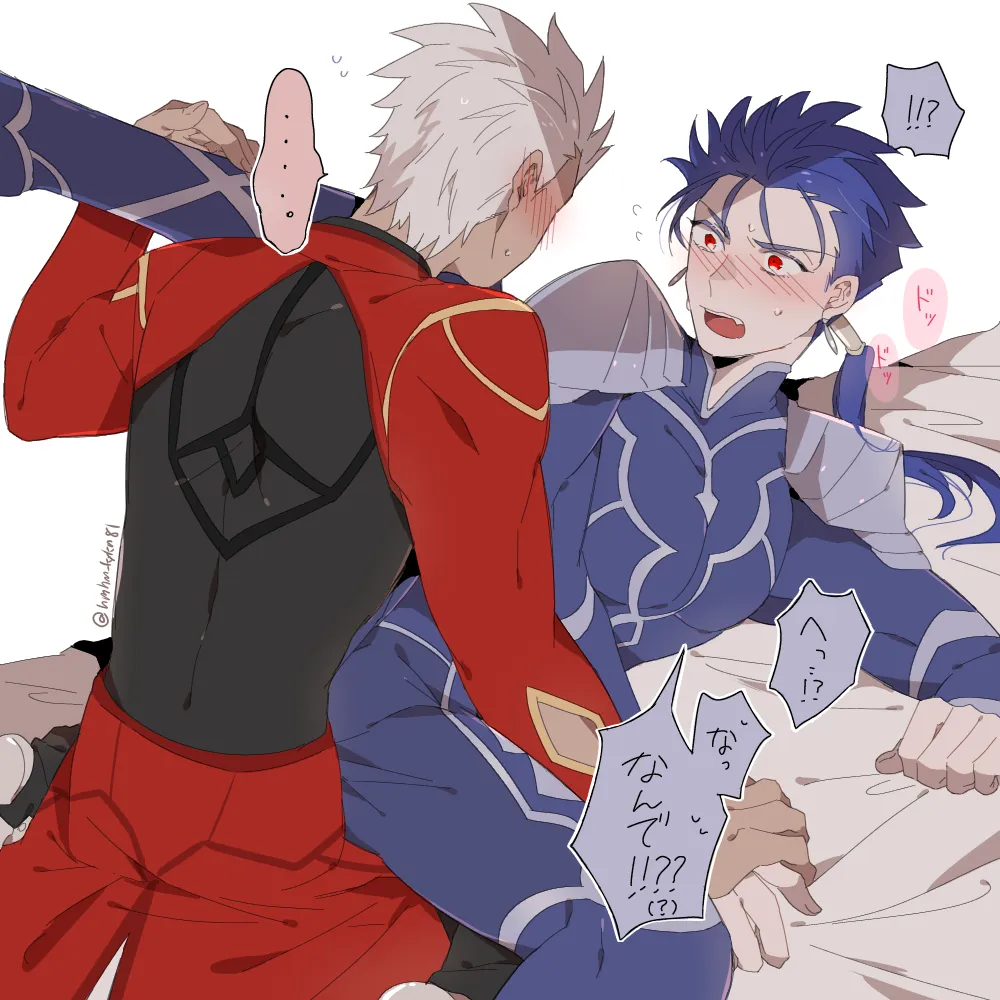 Archer (Fate), Cu Chulainn (Fate) by Namahamu (Hmhm 81)