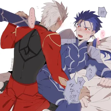 Cu Chulainn (Fate) rule 34
