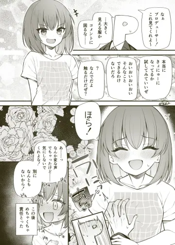 Charisma Break