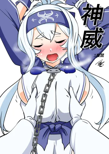 Admiral (Kancolle) rule 34
