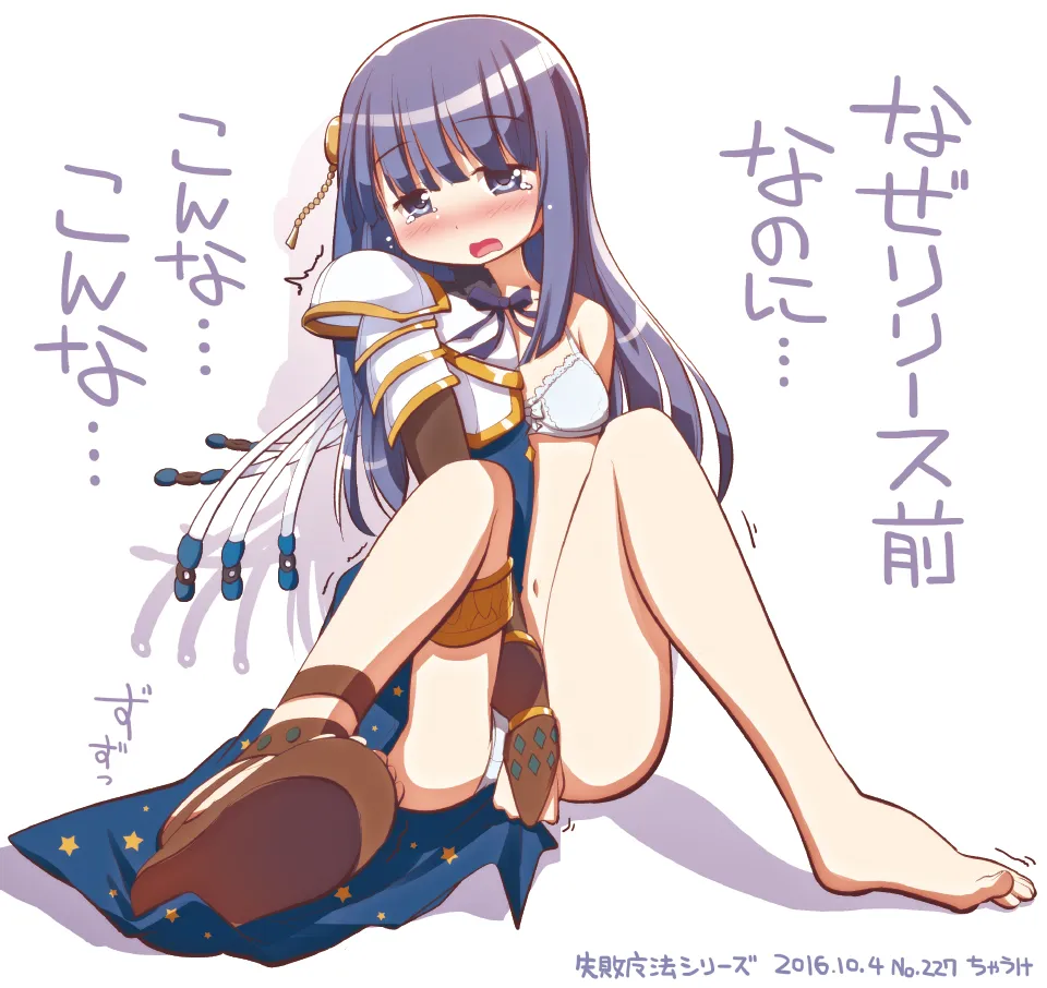 Nanami Yachiyo by Chauke