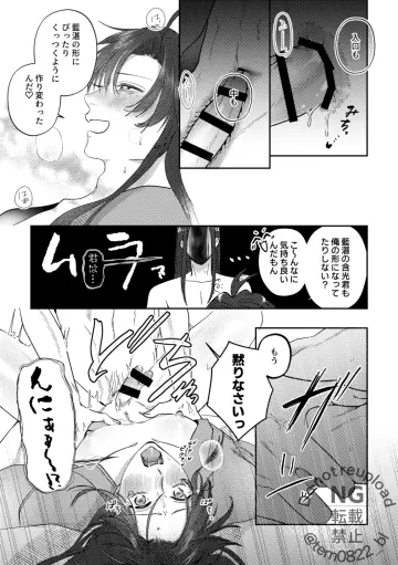 Tem0822 Bl