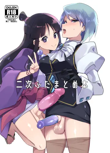 Maya Fey rule 34