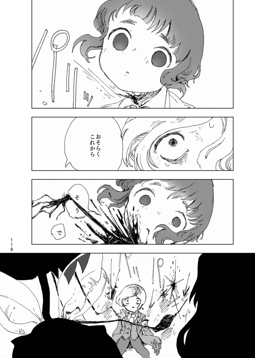 Nugget (Project Moon), Employee (Project Moon) by Temari Momiji