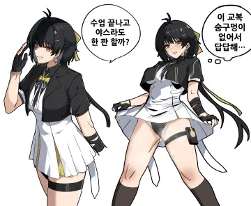 Thigh Pouch
