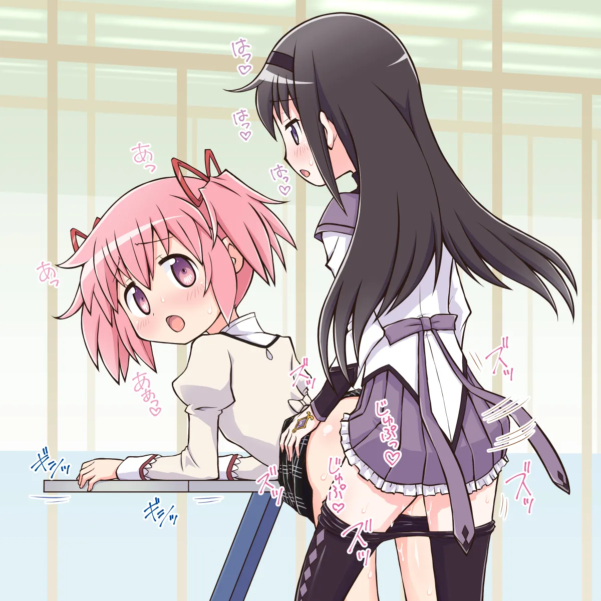 Akemi Homura, Kaname Madoka by Yuuki Akira