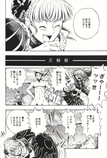 Ushiromiya Jessica rule 34