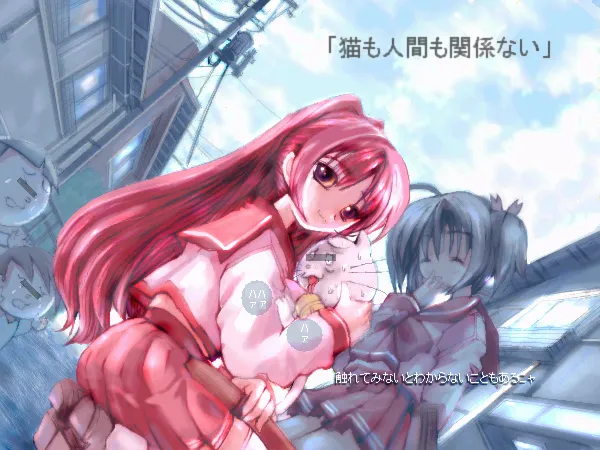 Kousaka Tamaki, Yuzuhara Konomi
